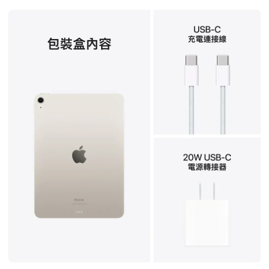 2024 Apple iPad Air 11吋 - M2 - 第6代 128G LTE-細節圖5