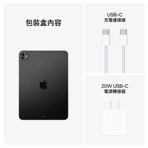 ✰採購專區 2024 iPad Pro 13吋 - 第7代 256G WiF-細節圖5