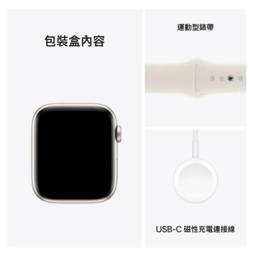 ✰採購專區 2024 Apple Watch SE 2 (GPS) - 鋁製錶殼 40mm Wifi-細節圖6