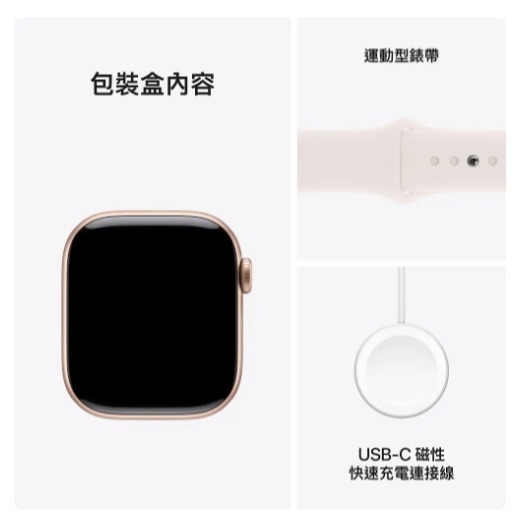 ✰採購專區 Apple Watch Series 10 (GPS) 鋁製錶殼 (42mm LTE)-細節圖9