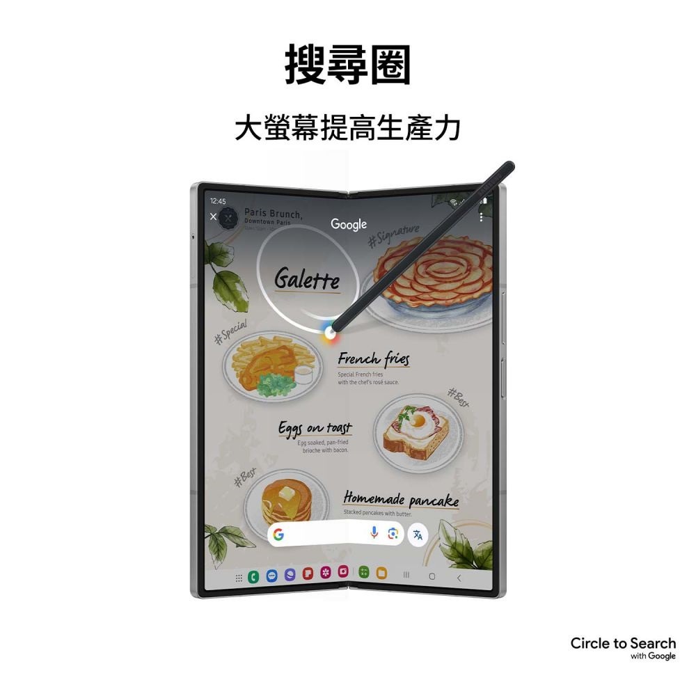 Galaxy Z Fold6 (12G/512G)/Samsung 三星-細節圖2