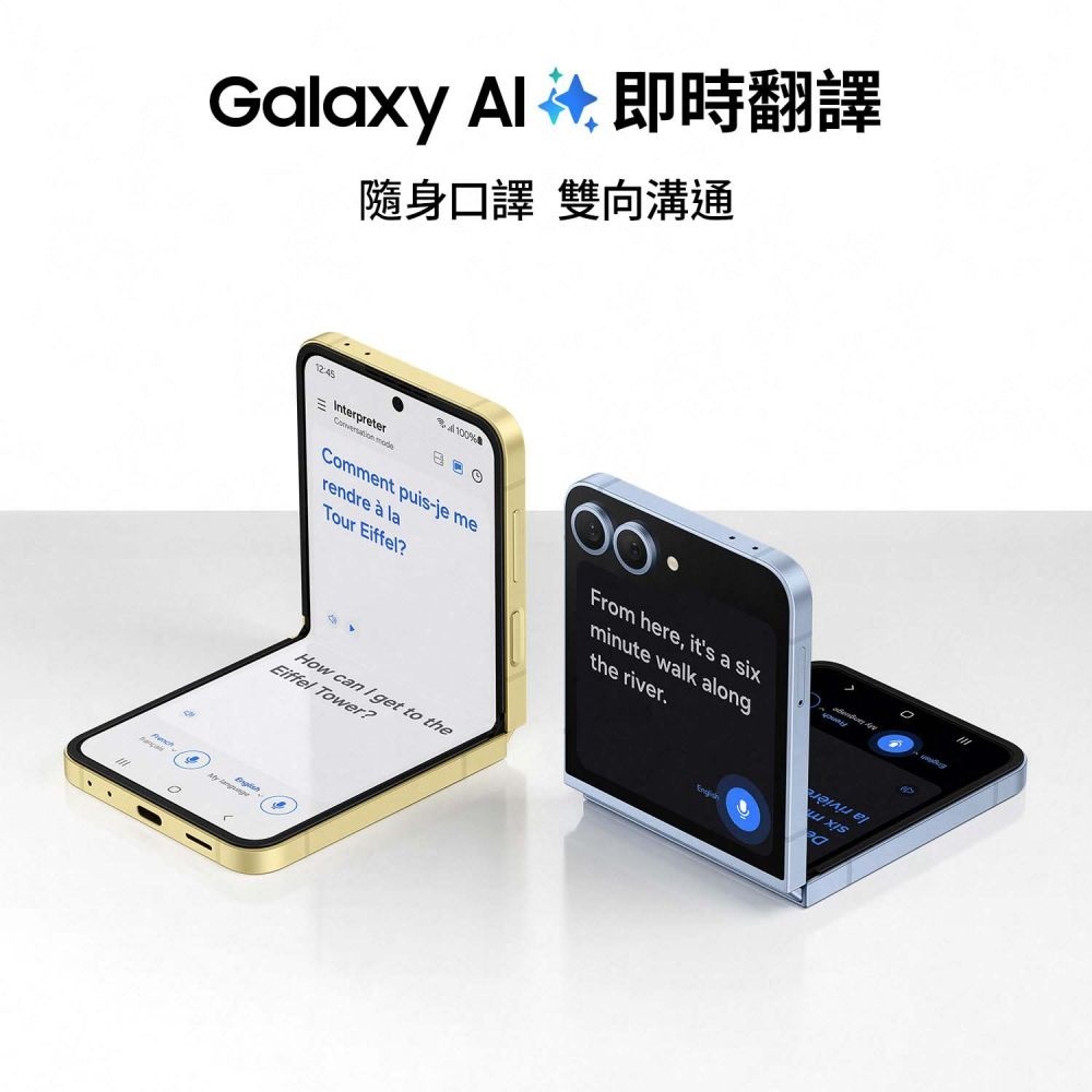 Galaxy Z Flip6 (12G/256G)/Samsung 三星-細節圖2