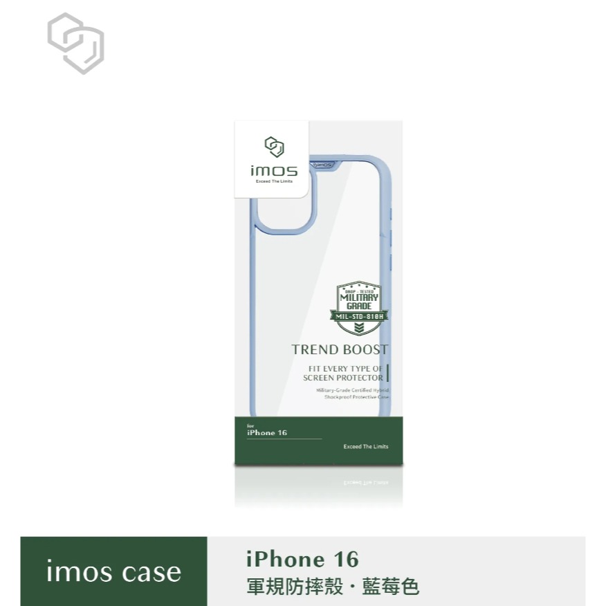 【iMos】IMOS iPhone 16 軍規殼 iPhone 16 全系列-細節圖4