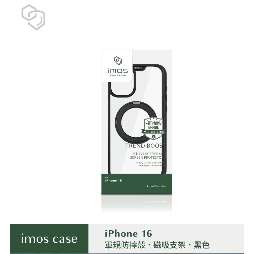 【iMos】IMOS iPhone 16 磁吸軍規殼（有支架） iPhone 16 全系列-細節圖3