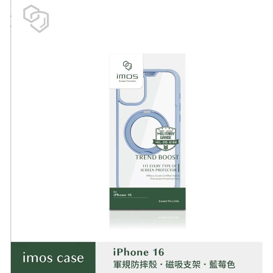 【iMos】IMOS iPhone 16 磁吸軍規殼（有支架） iPhone 16 全系列-細節圖4