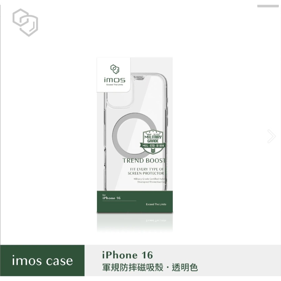 【iMos】IMOS iPhone 16 磁吸軍規殼（無支架）  iPhone 16 全系列-細節圖2