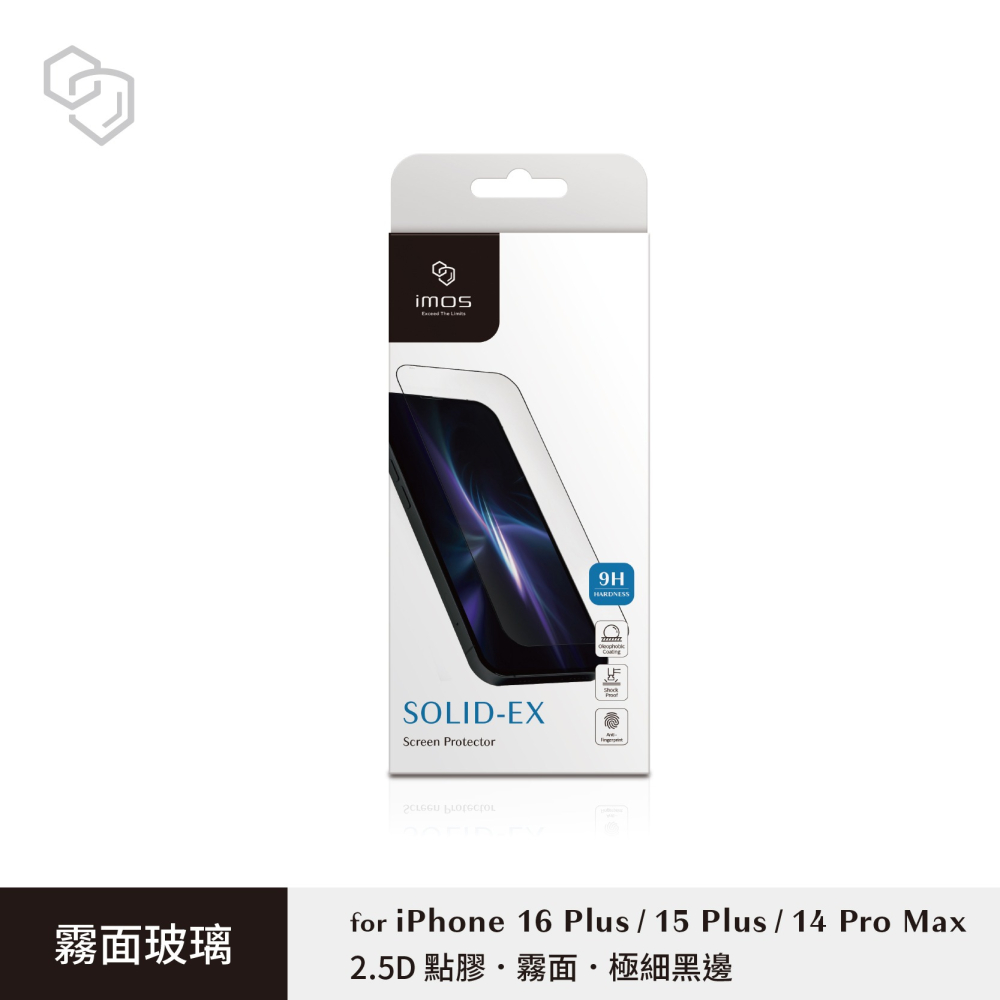 【iMos】IMOS iPhone16 2.5D 霧面強化玻璃貼 iPhone 14/15/16 系列-細節圖3