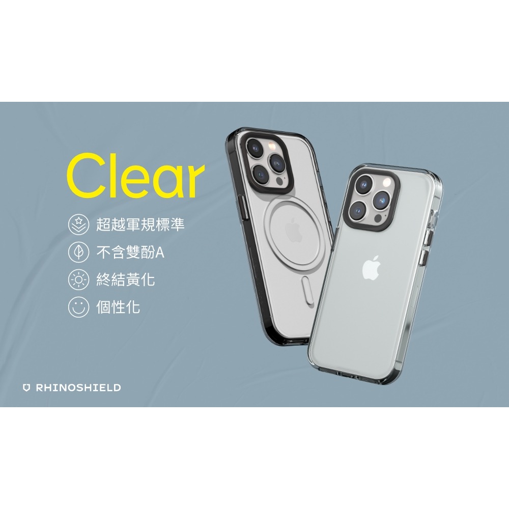 【RHINOSHIELD 犀牛盾 】Clear 抗黃化透明防摔手機殼 (透明色) 16系列 MagSafe 兼容版