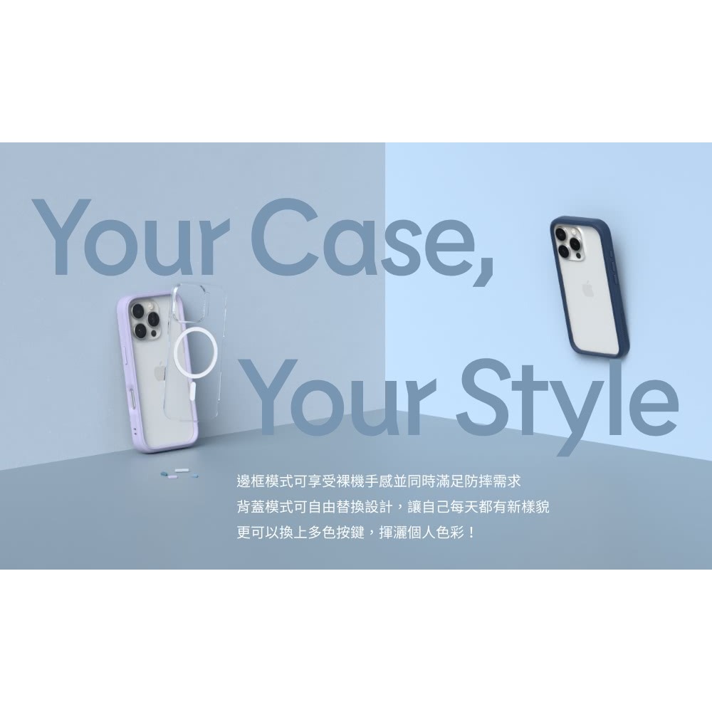 【RHINOSHIELD 犀牛盾 】Mod NX 邊框背蓋兩用防摔手機殼 16系列 MagSafe 兼容版-細節圖3