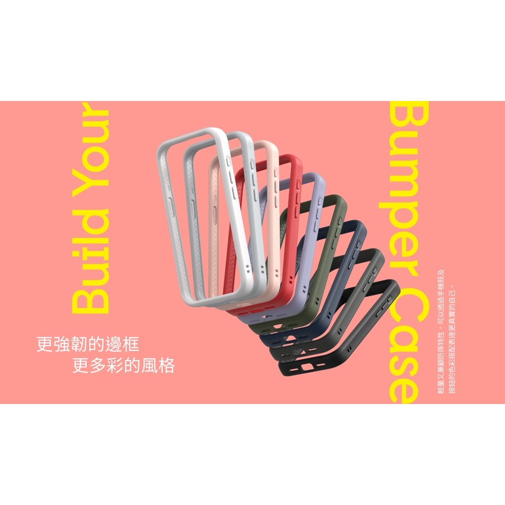 【RHINOSHIELD 犀牛盾 】CrashGuard 邊框防摔手機殼 (獨家耐衝擊材料) 15系列-細節圖2