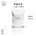 保證新鮮💥哥倫比亞 嚴選咖啡豆 自家烘焙 下單現做 中烘焙 特選 特調 一磅 半磅 手沖 虹吸 義式-規格圖1