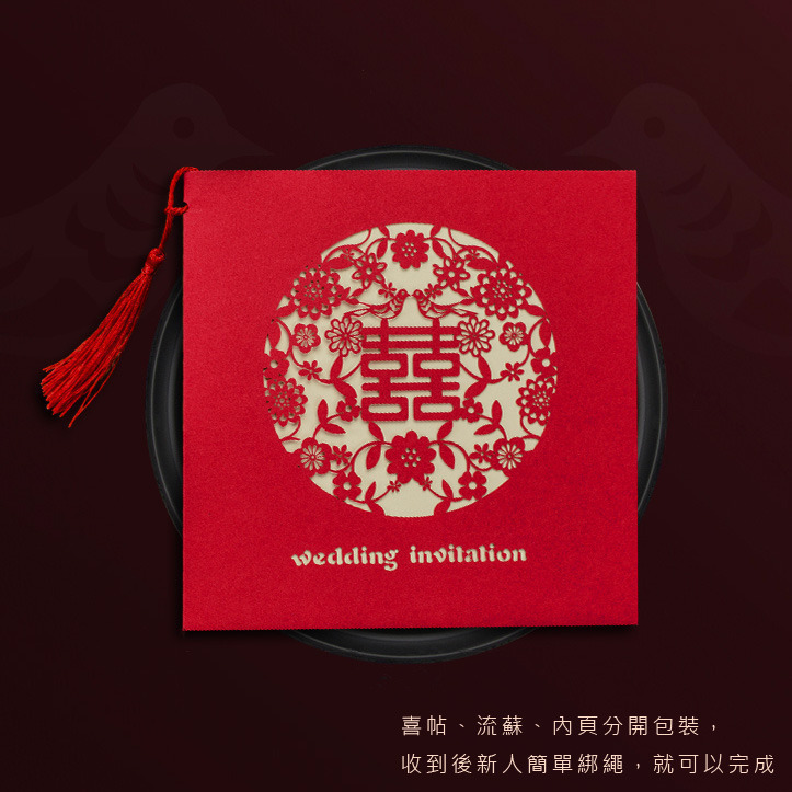 雷射雕刻喜帖 W-006 (鴛鴦囍事) 星瑞喜帖工作室 shingruei-細節圖4