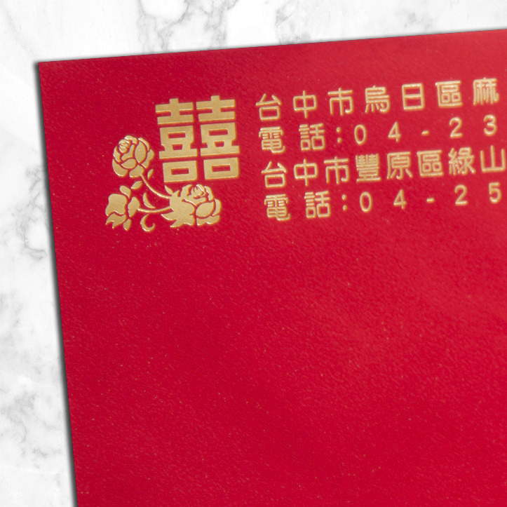 雷射雕刻喜帖 W-006 (鴛鴦囍事) 星瑞喜帖工作室 shingruei-細節圖5