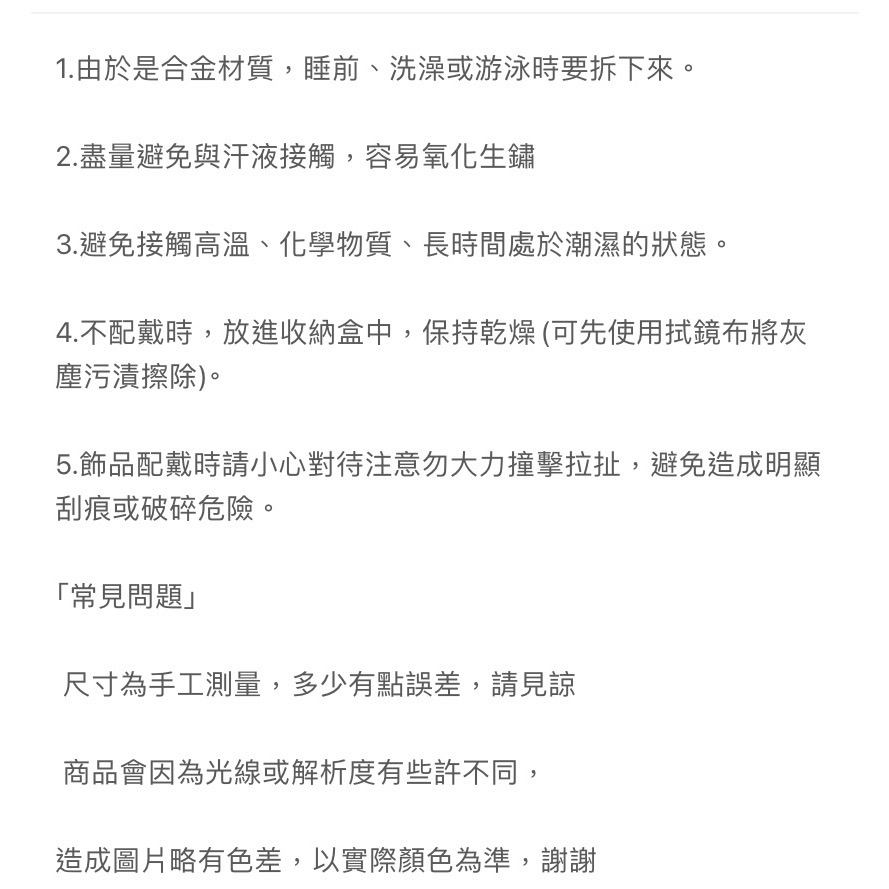 韓板超夯耳掛-細節圖4