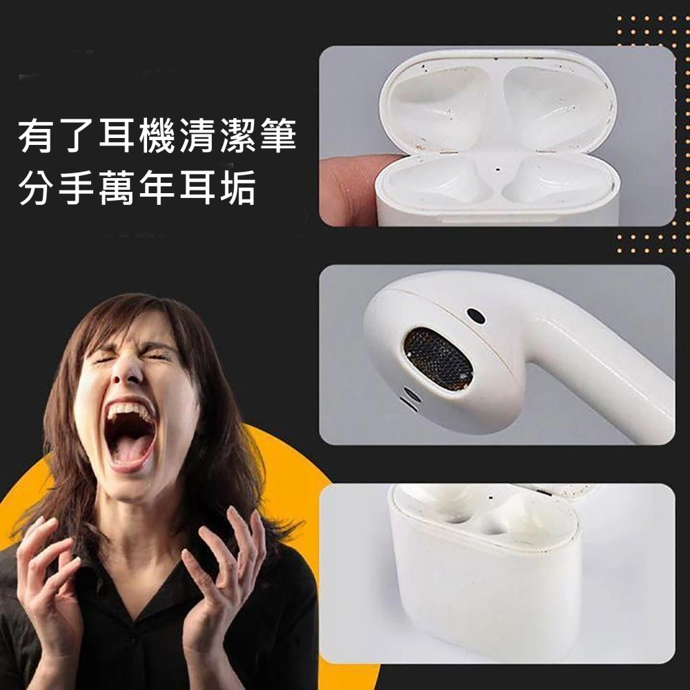 耳機清潔筆 耳機清潔工具 耳機清潔組 筆電清潔 相機清潔 手機清潔 鍵盤清潔 藍芽耳機清潔 耳機清潔-細節圖3