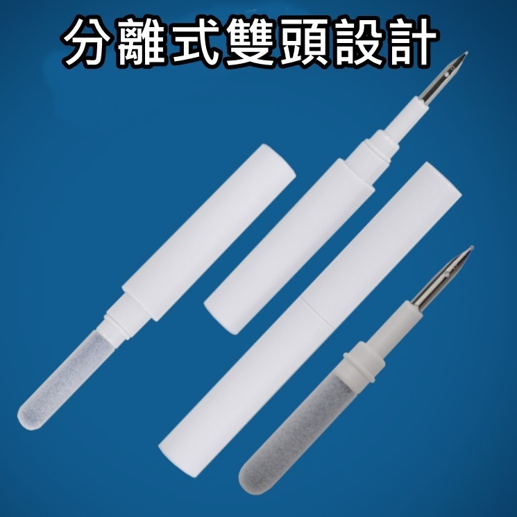 耳機清潔筆 耳機清潔工具 耳機清潔組 筆電清潔 相機清潔 手機清潔 鍵盤清潔 藍芽耳機清潔 耳機清潔-細節圖4