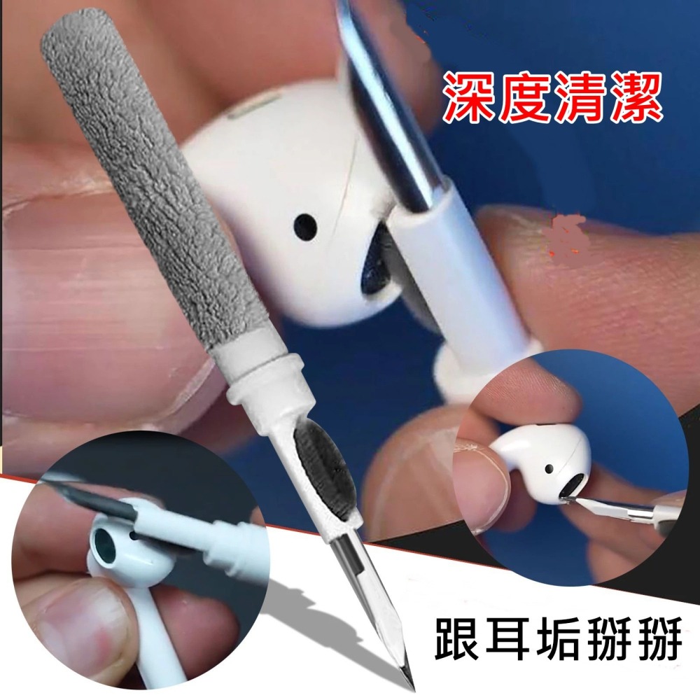 耳機清潔筆 耳機清潔工具 耳機清潔組 筆電清潔 相機清潔 手機清潔 鍵盤清潔 藍芽耳機清潔 耳機清潔-細節圖5