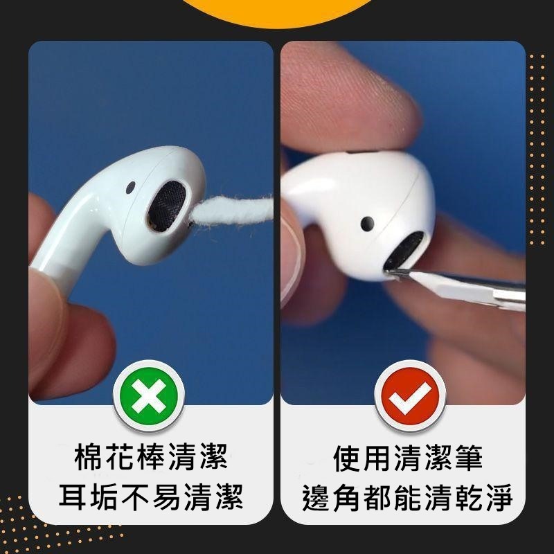 耳機清潔筆 耳機清潔工具 耳機清潔組 筆電清潔 相機清潔 手機清潔 鍵盤清潔 藍芽耳機清潔 耳機清潔-細節圖6