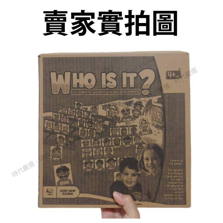 送轉盤 猜猜我是誰 猜猜我是誰桌遊 猜人物 猜人物桌遊 猜人桌遊 猜人 who is it-細節圖7