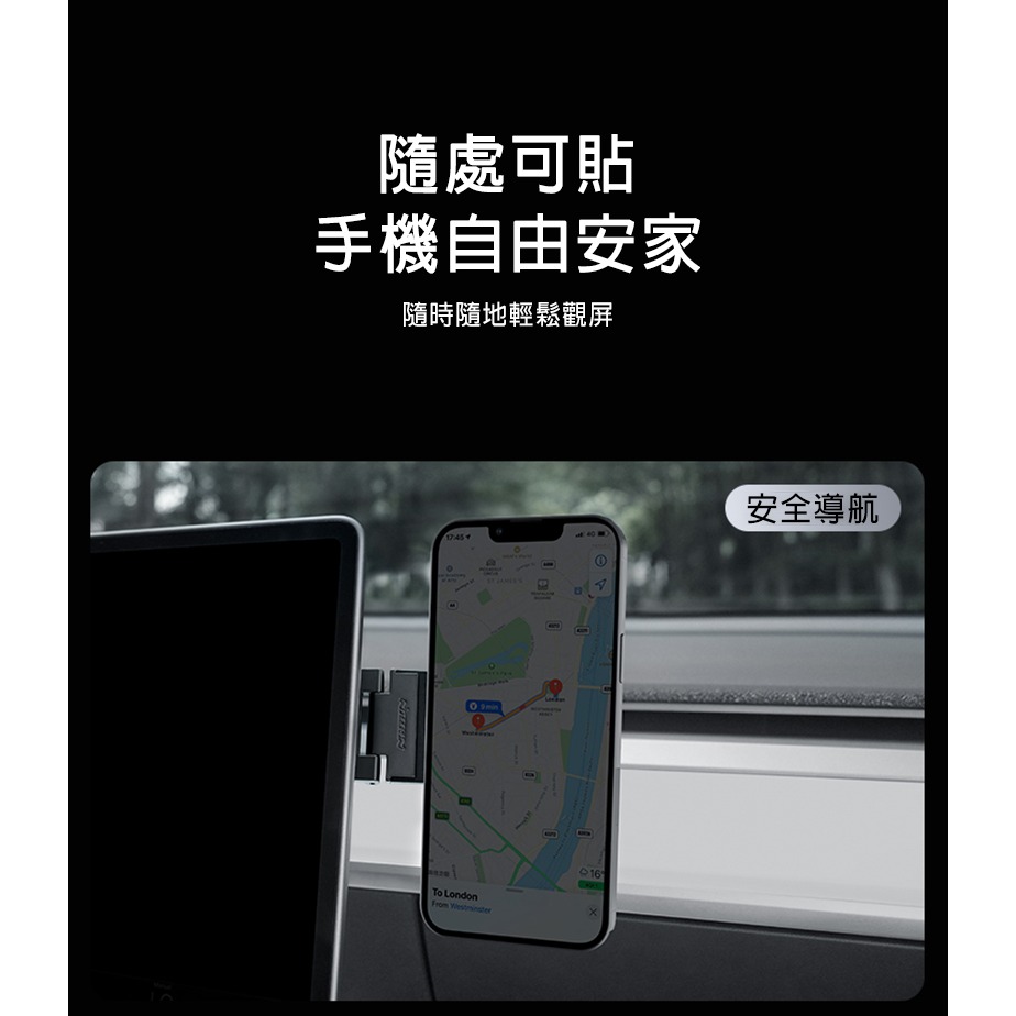 NILLKIN 隨影手機磁吸支架(精逸版)(磁吸環版)-細節圖7