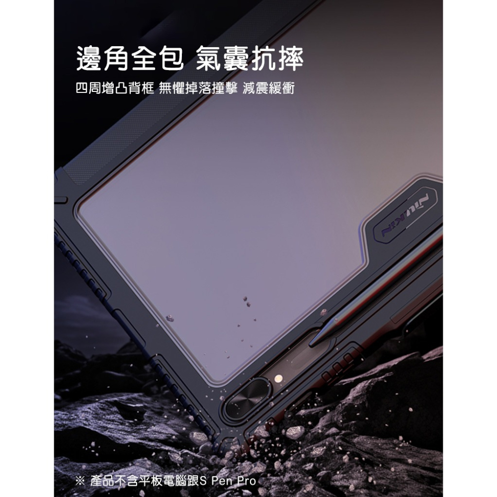 NILLKIN SAMSUNG Tab S9 Ultra 悍甲 Pro 皮套(多角度摺疊款)-細節圖10