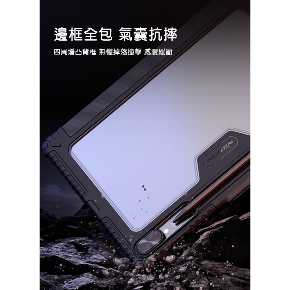 NILLKIN SAMSUNG Tab S9+ 悍甲 Pro 皮套(多角度摺疊款)-細節圖10