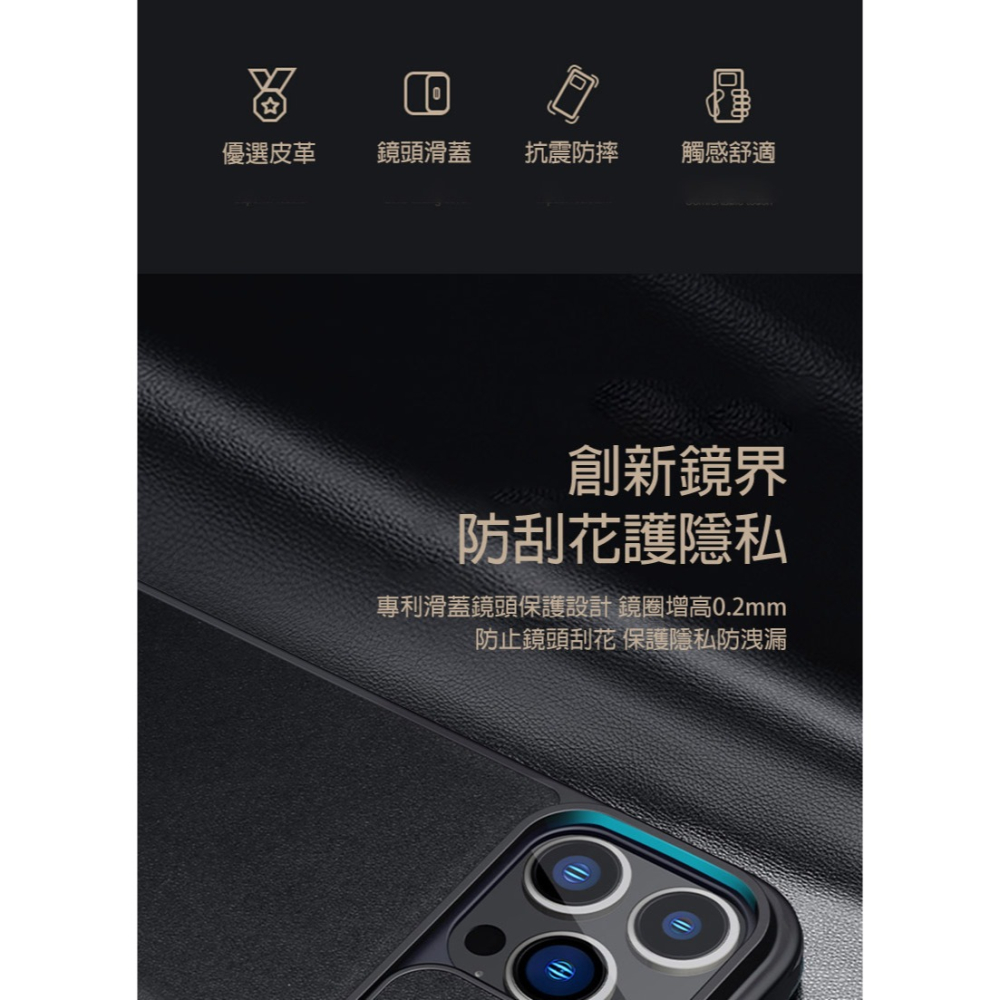 NILLKIN Apple iPhone 15 Pro Max 秦系列 Pro 皮套(素皮/布紋款)-細節圖3