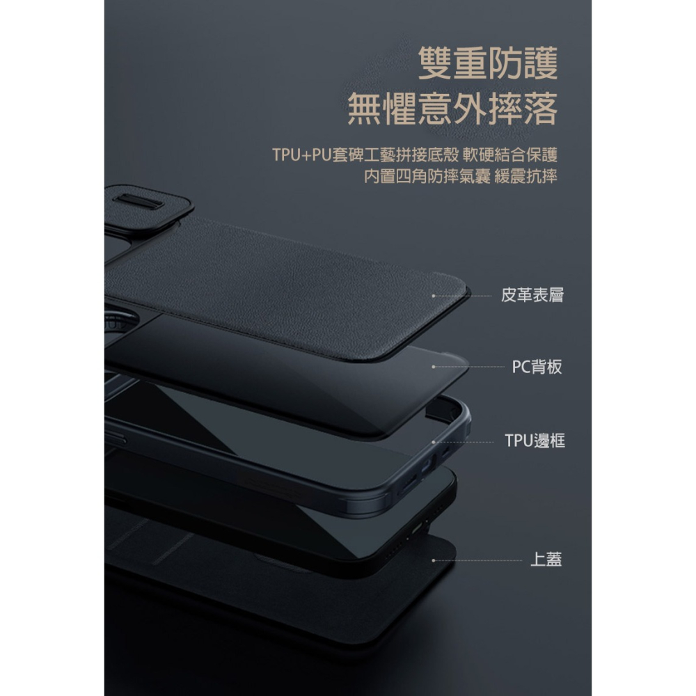 NILLKIN Apple iPhone 15 Pro Max 秦系列 Pro 皮套(素皮/布紋款)-細節圖6