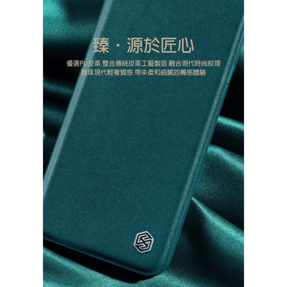 NILLKIN Apple iPhone 15 Pro 秦系列 Pro 皮套(素皮/布紋款)-細節圖5