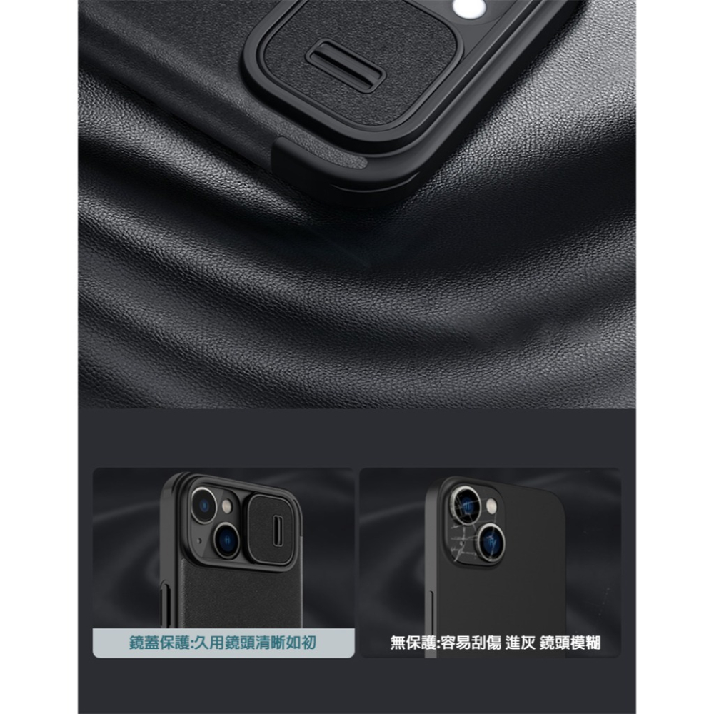 NILLKIN Apple iPhone 15 秦系列 Pro 皮套(素皮/布紋款)-細節圖4