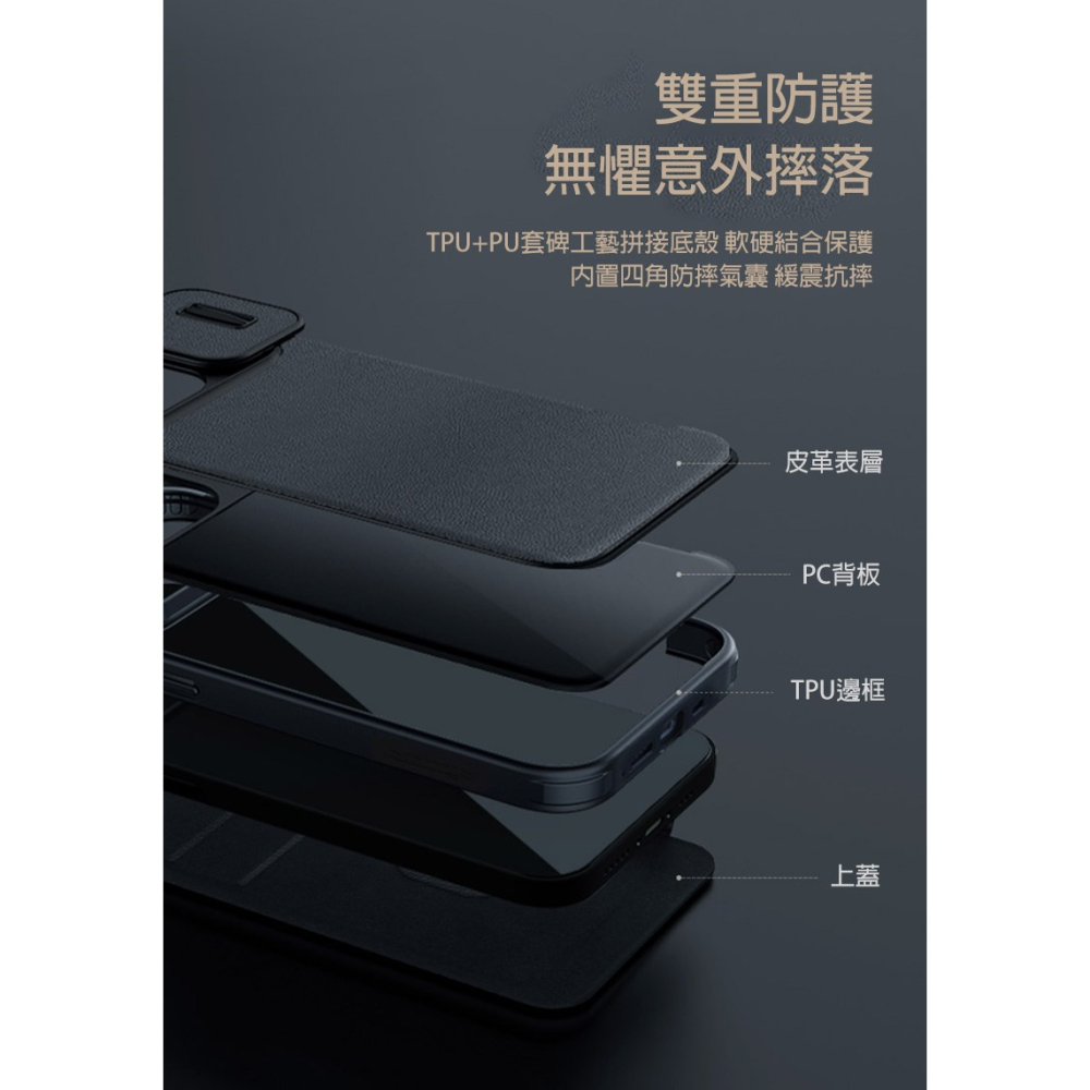 NILLKIN Apple iPhone 15 秦系列 Pro 皮套(素皮/布紋款)-細節圖6