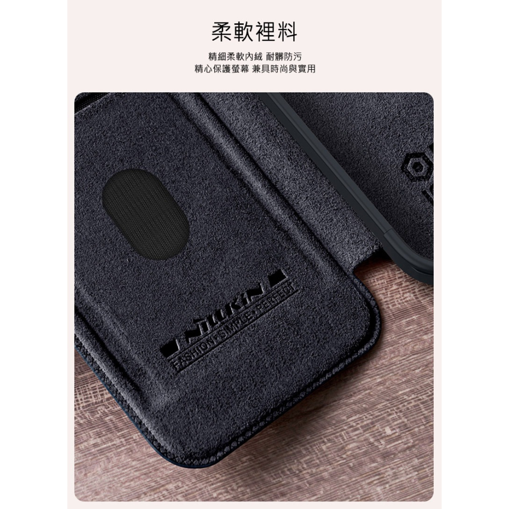 NILLKIN Apple iPhone 15 Pro Max 秦系列 Pro 皮套-細節圖7