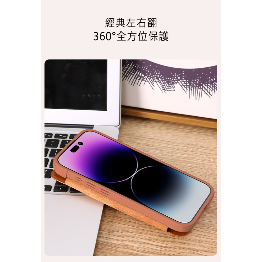 NILLKIN Apple iPhone 15 Pro Max 秦系列 Pro 皮套-細節圖11