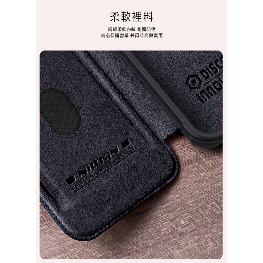 NILLKIN Apple iPhone 15 Plus 秦系列 Pro 皮套-細節圖7