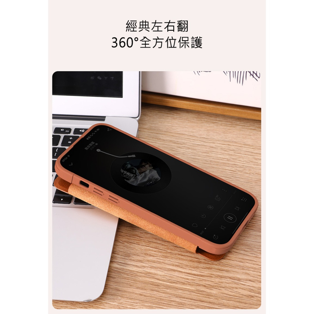 NILLKIN Apple iPhone 15 Plus 秦系列 Pro 皮套-細節圖11