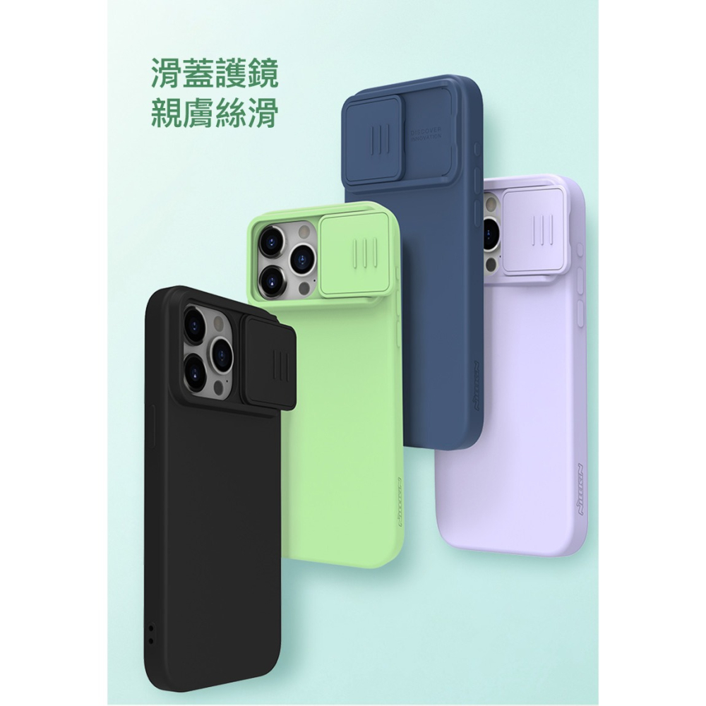 NILLKIN Apple iPhone 15 Pro Max 潤鏡磁吸液態矽膠殼-細節圖2