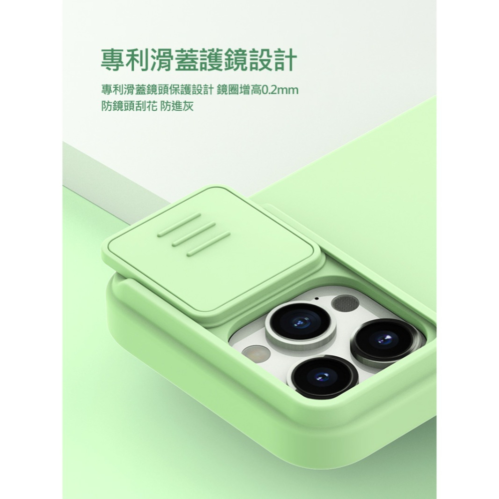 NILLKIN Apple iPhone 15 Pro Max 潤鏡磁吸液態矽膠殼-細節圖3