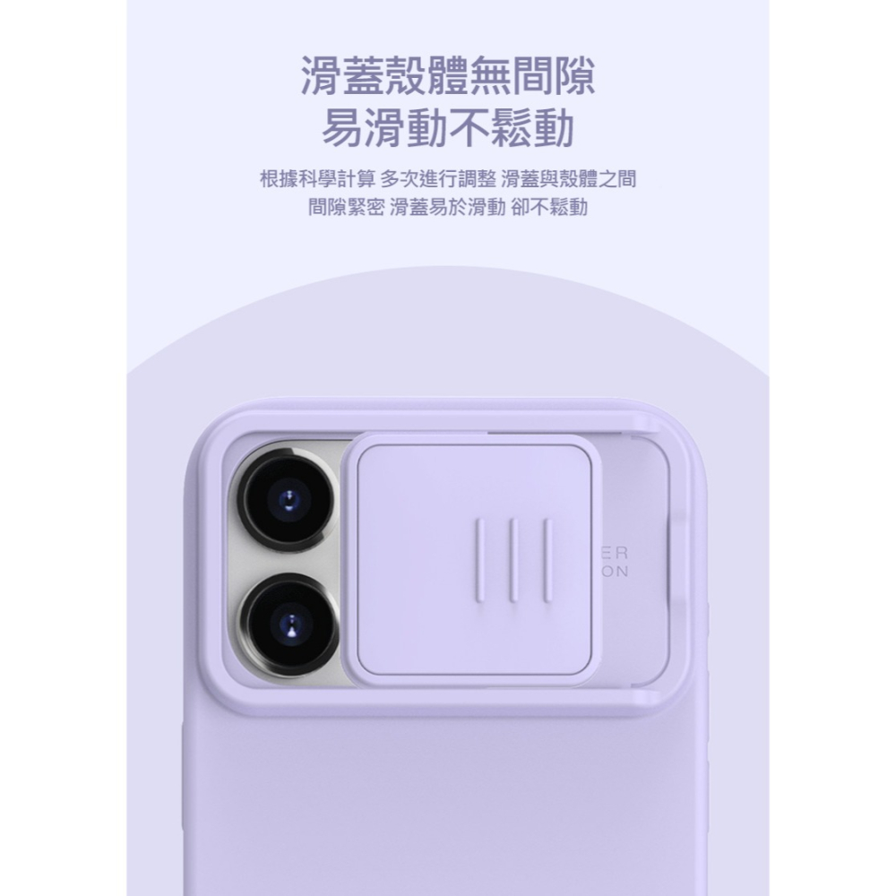 NILLKIN Apple iPhone 15 Pro Max 潤鏡磁吸液態矽膠殼-細節圖4