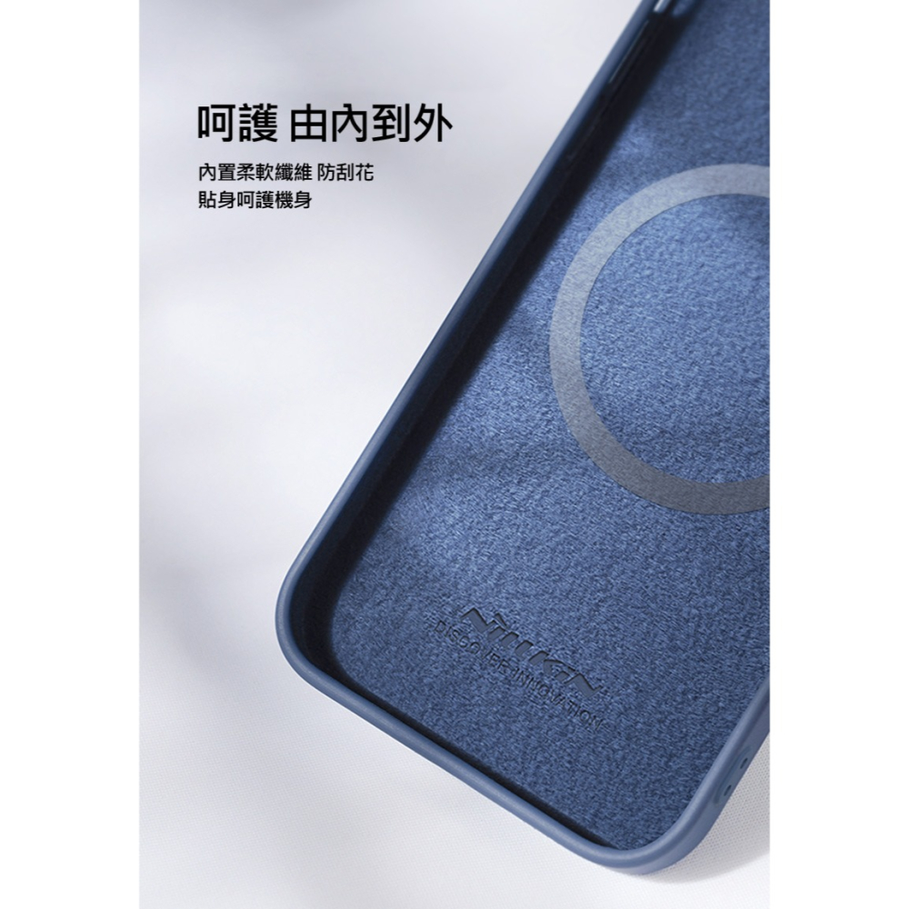 NILLKIN Apple iPhone 15 Pro Max 潤鏡磁吸液態矽膠殼-細節圖7