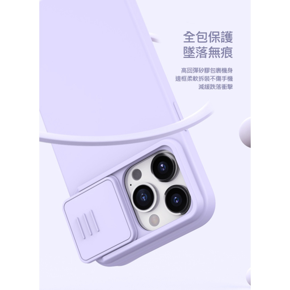 NILLKIN Apple iPhone 15 Pro Max 潤鏡磁吸液態矽膠殼-細節圖10