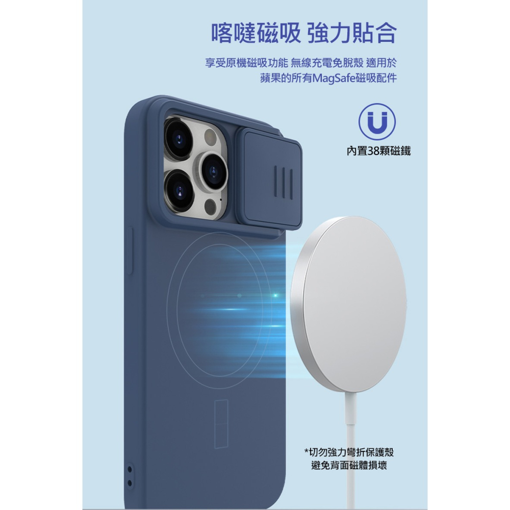 NILLKIN Apple iPhone 15 Pro 潤鏡磁吸液態矽膠殼-細節圖5