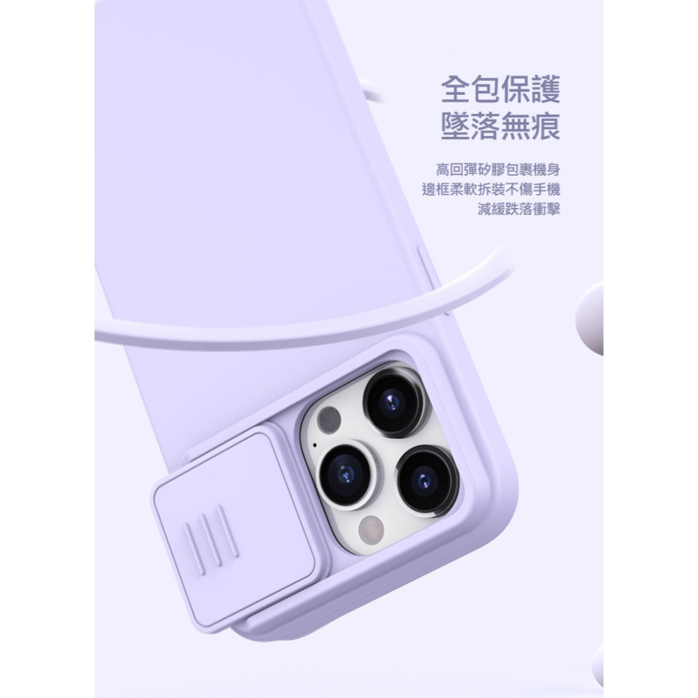 NILLKIN Apple iPhone 15 Pro 潤鏡磁吸液態矽膠殼-細節圖10