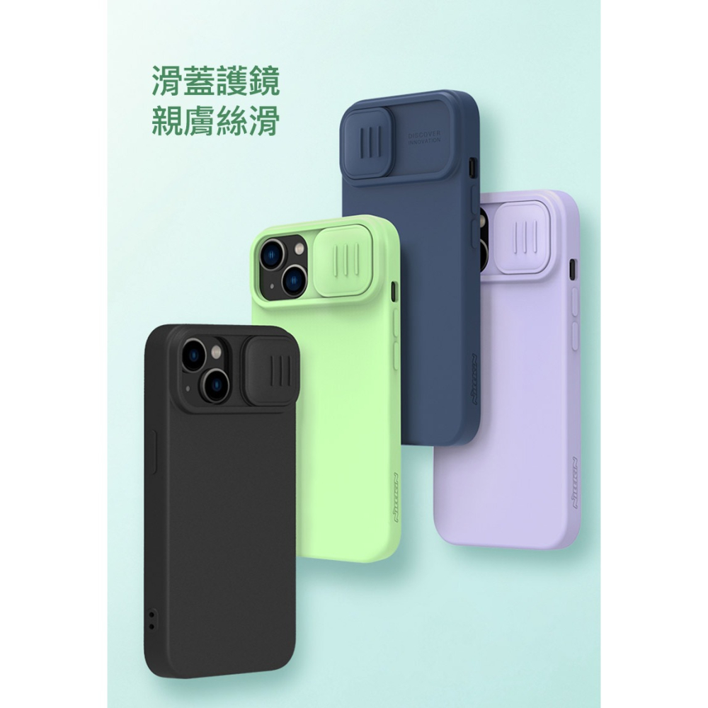 NILLKIN Apple iPhone 15 Plus 潤鏡磁吸液態矽膠殼-細節圖2