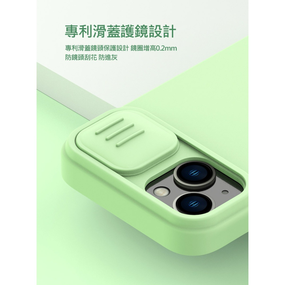 NILLKIN Apple iPhone 15 Plus 潤鏡磁吸液態矽膠殼-細節圖3