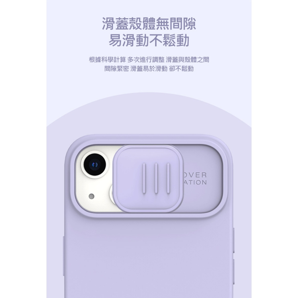 NILLKIN Apple iPhone 15 Plus 潤鏡磁吸液態矽膠殼-細節圖4