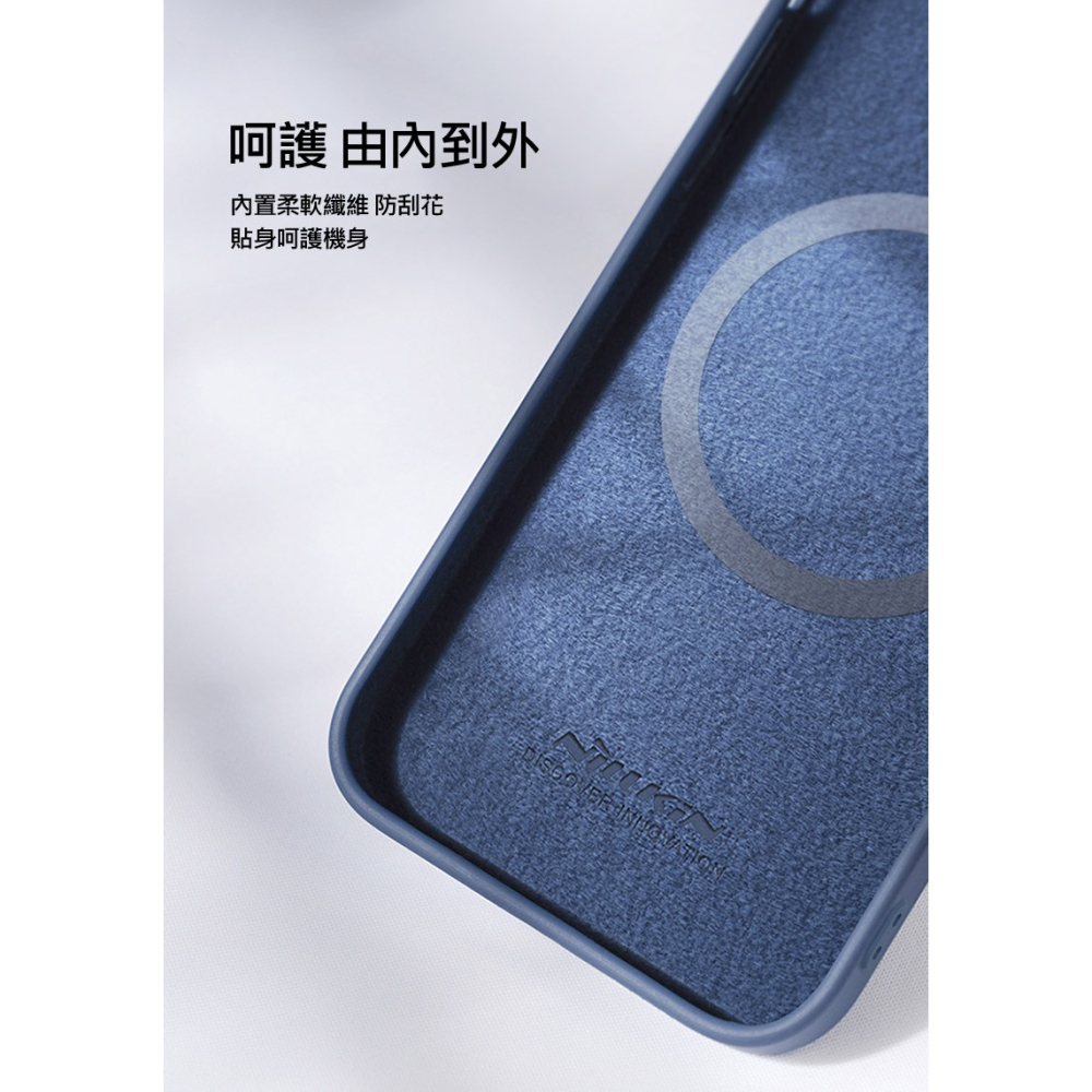 NILLKIN Apple iPhone 15 Plus 潤鏡磁吸液態矽膠殼-細節圖7
