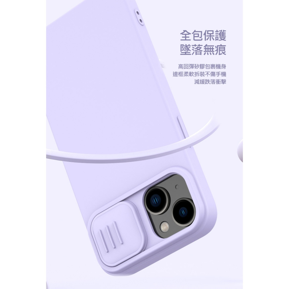 NILLKIN Apple iPhone 15 Plus 潤鏡磁吸液態矽膠殼-細節圖10