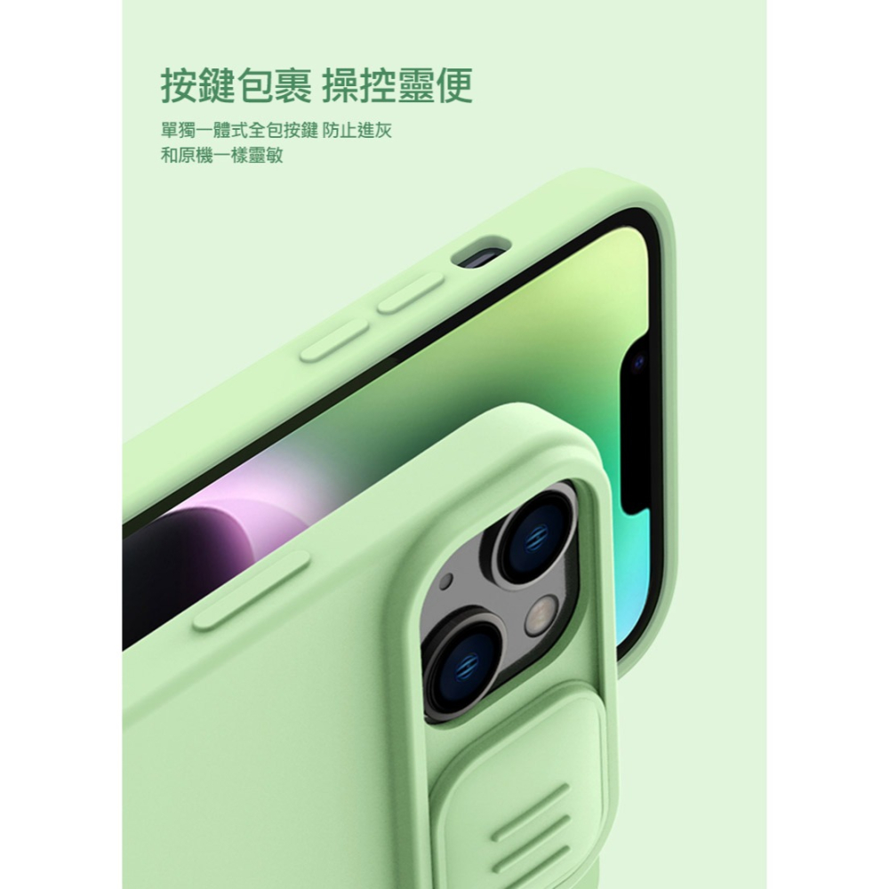 NILLKIN Apple iPhone 15 Plus 潤鏡磁吸液態矽膠殼-細節圖11