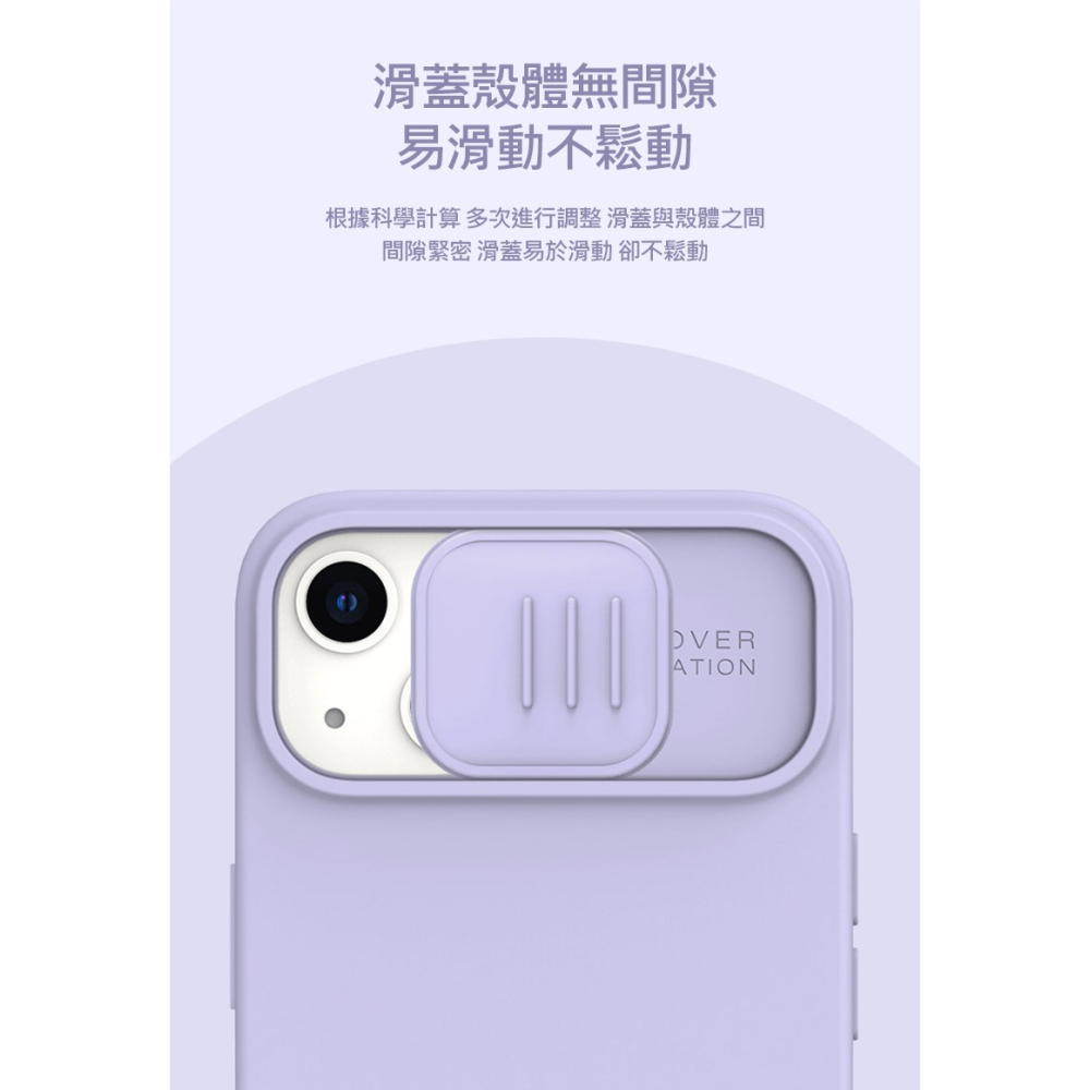 NILLKIN Apple iPhone 15 潤鏡磁吸液態矽膠殼-細節圖4