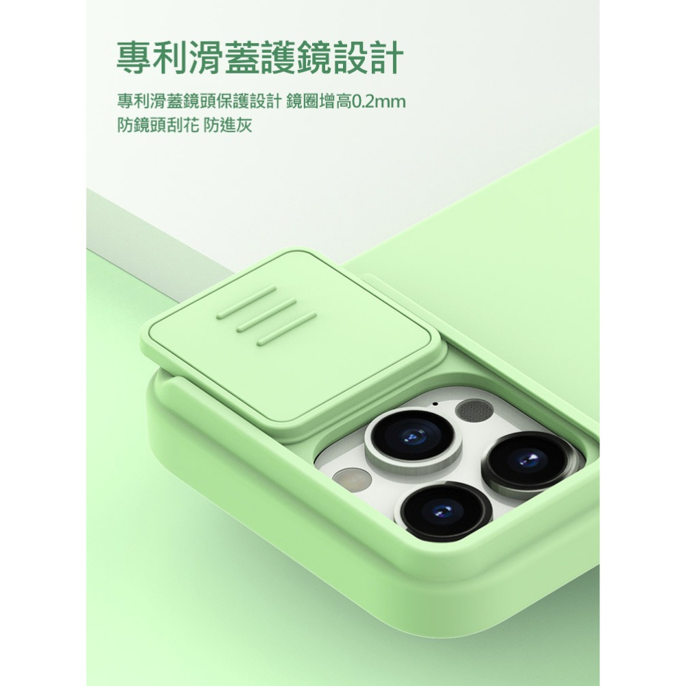 NILLKIN Apple iPhone 15 Pro Max 潤鏡液態矽膠殼-細節圖3